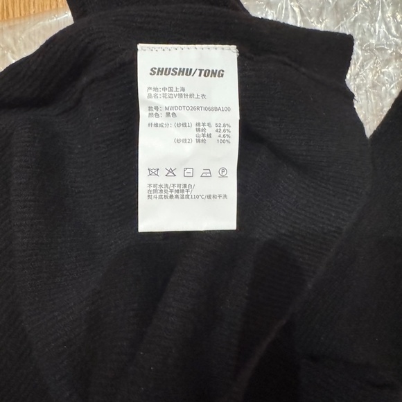 SHUSHU/TONG - Black V-Neck Wool-Cashmere Blend Knit Sweater - Picture 5 of 8